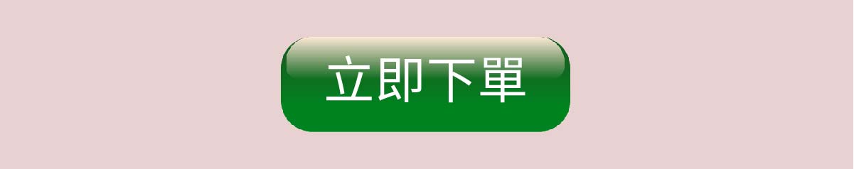 乾洗頭立即購買